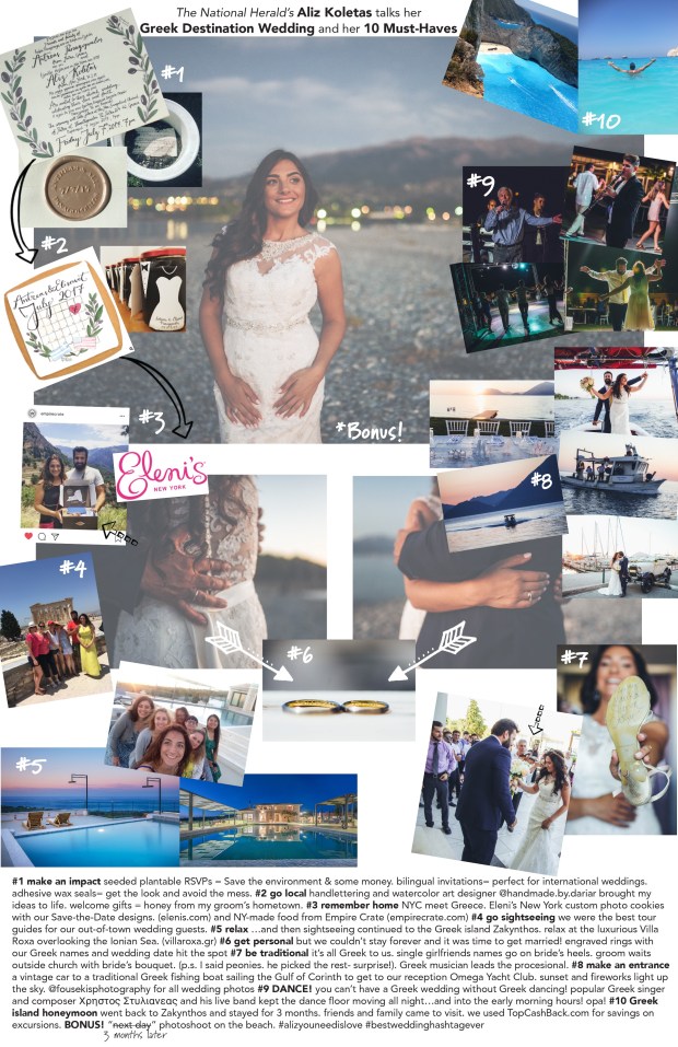 aliz greek dest wedding ten must haves list